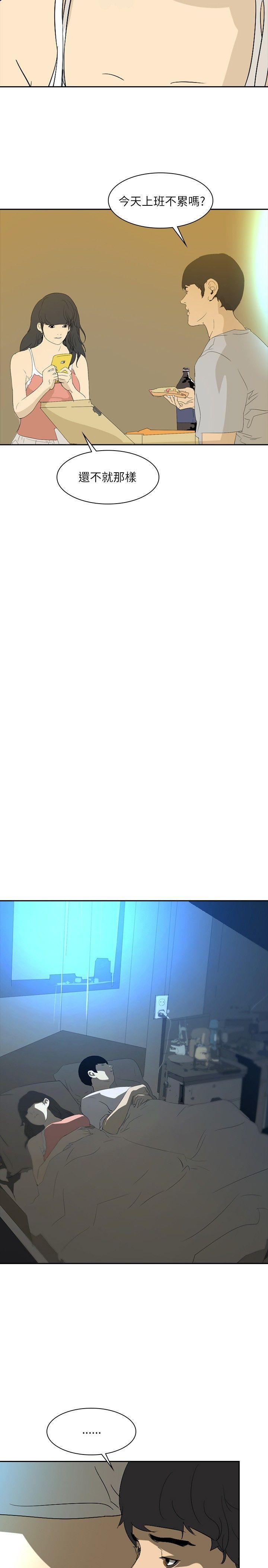漫画h网站韩漫全集-第25话无删减无遮挡章节图片 