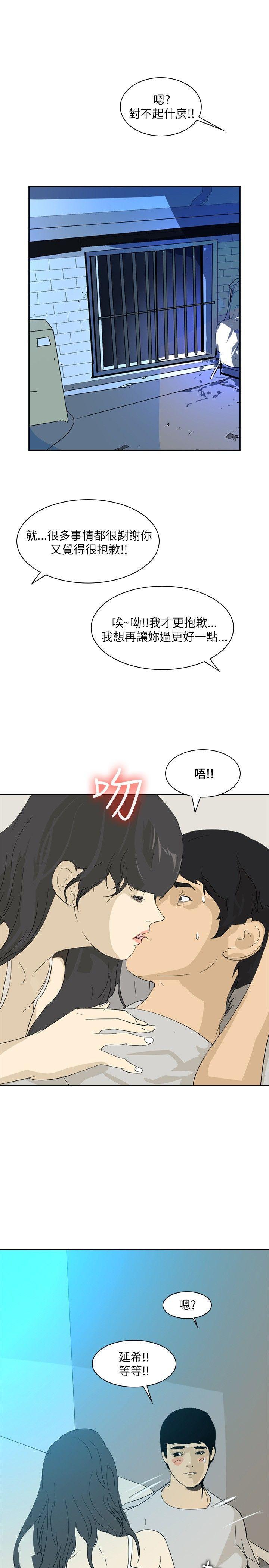 漫画h网站韩漫全集-第25话无删减无遮挡章节图片 