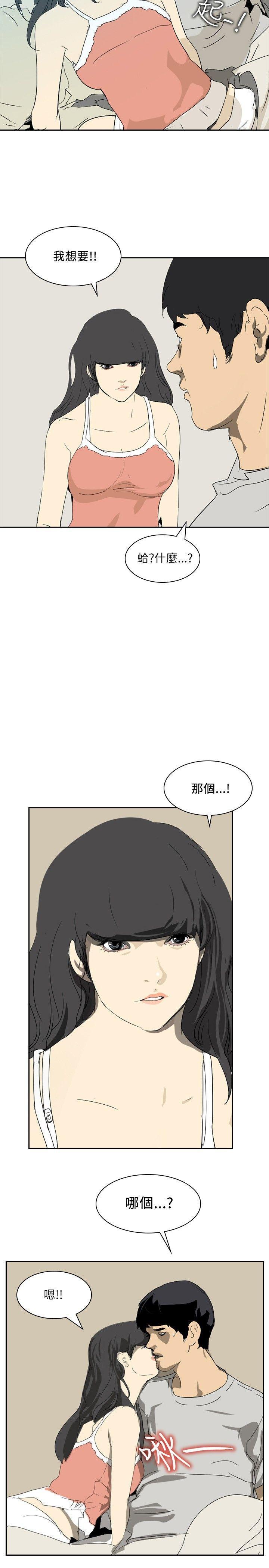 漫画h网站韩漫全集-第25话无删减无遮挡章节图片 