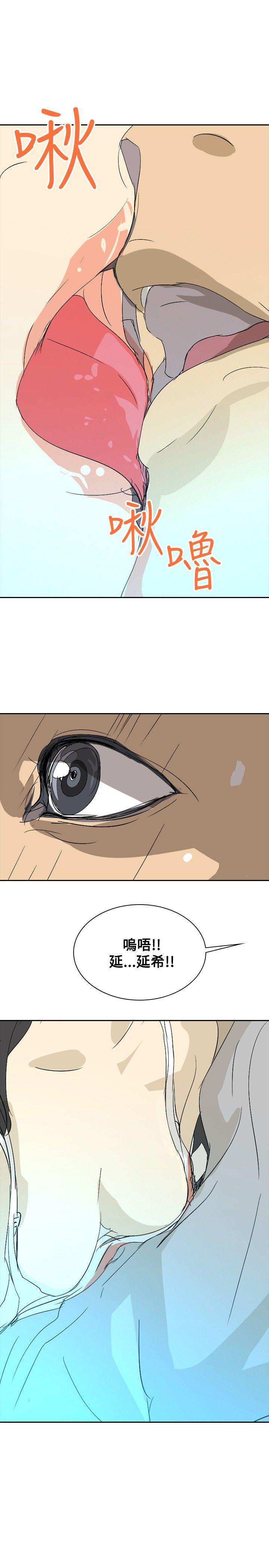 漫画h网站韩漫全集-第25话无删减无遮挡章节图片 