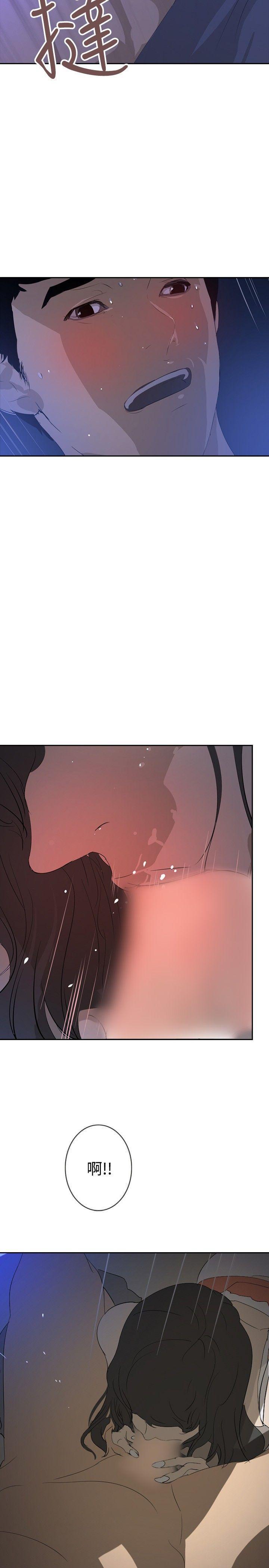 漫画h网站韩漫全集-第25话无删减无遮挡章节图片 