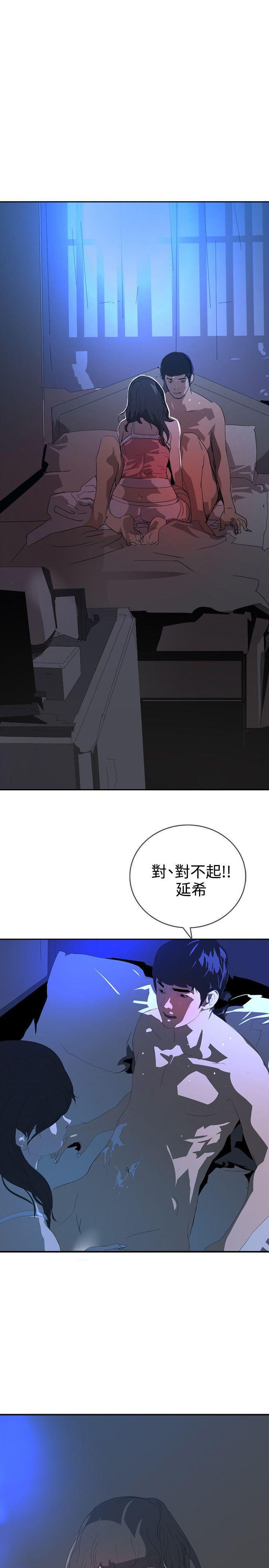 漫画h网站韩漫全集-第25话无删减无遮挡章节图片 