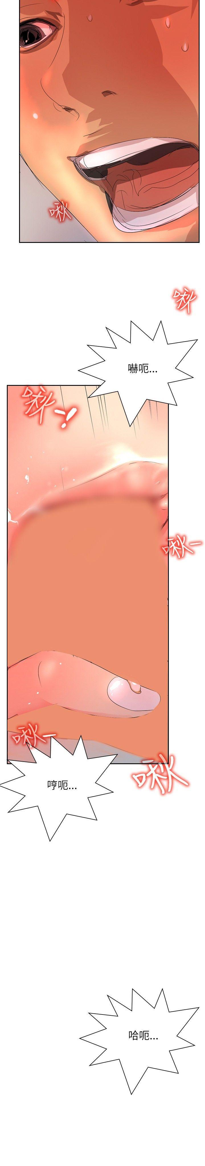 漫画h网站韩漫全集-第26话无删减无遮挡章节图片 
