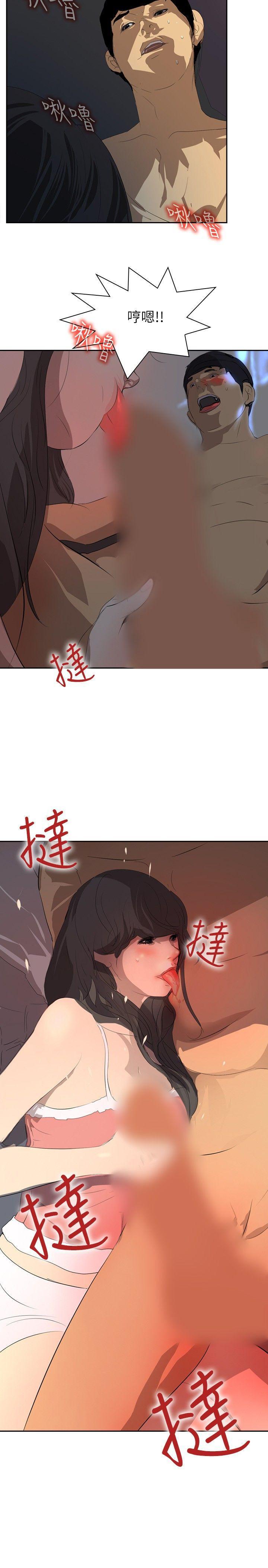 漫画h网站韩漫全集-第26话无删减无遮挡章节图片 