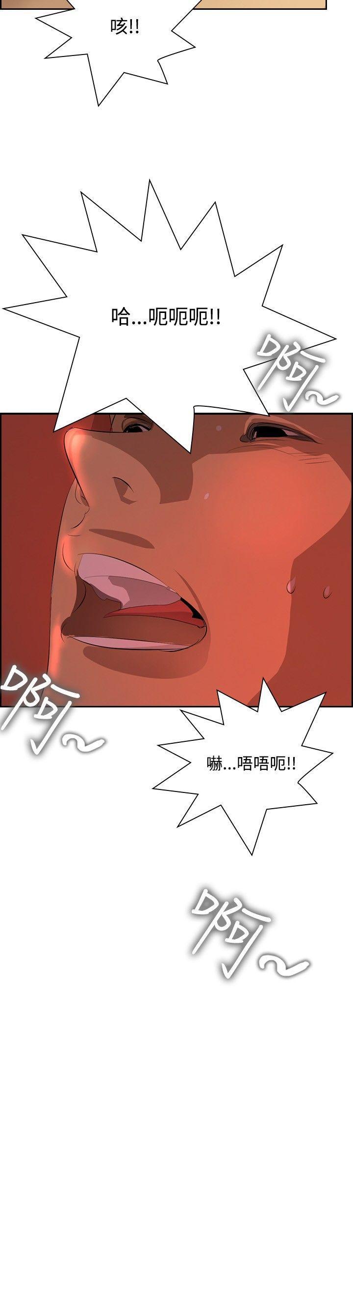 漫画h网站韩漫全集-第26话无删减无遮挡章节图片 