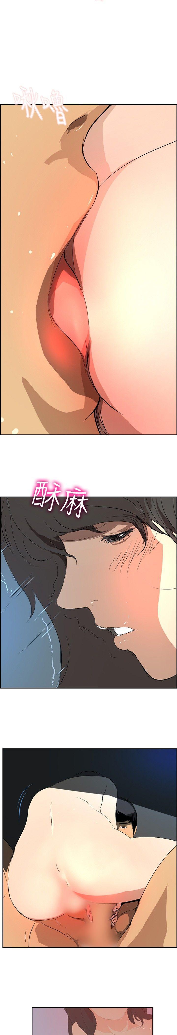 漫画h网站韩漫全集-第26话无删减无遮挡章节图片 