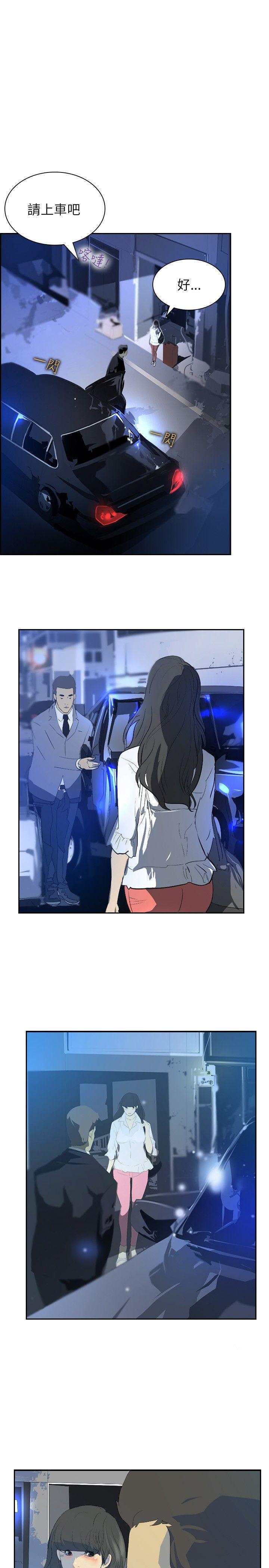 漫画h网站韩漫全集-第27话无删减无遮挡章节图片 