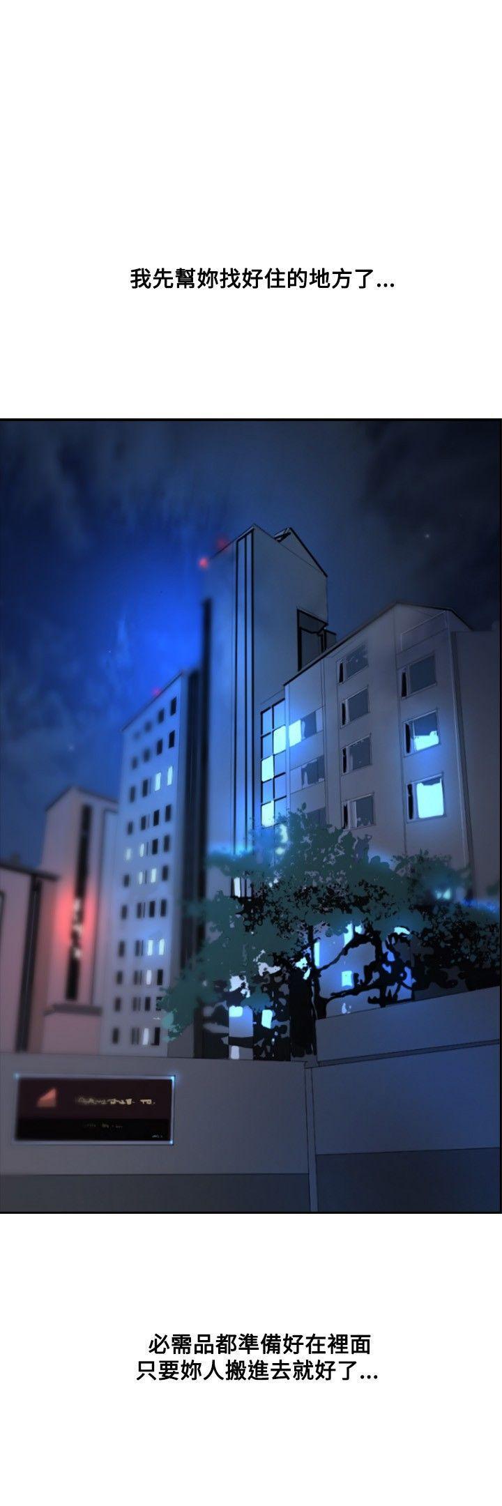 漫画h网站韩漫全集-第27话无删减无遮挡章节图片 