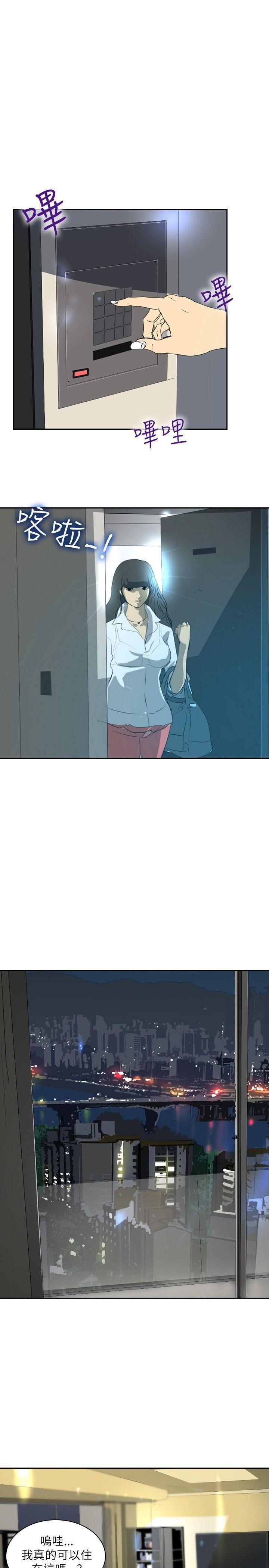 漫画h网站韩漫全集-第27话无删减无遮挡章节图片 