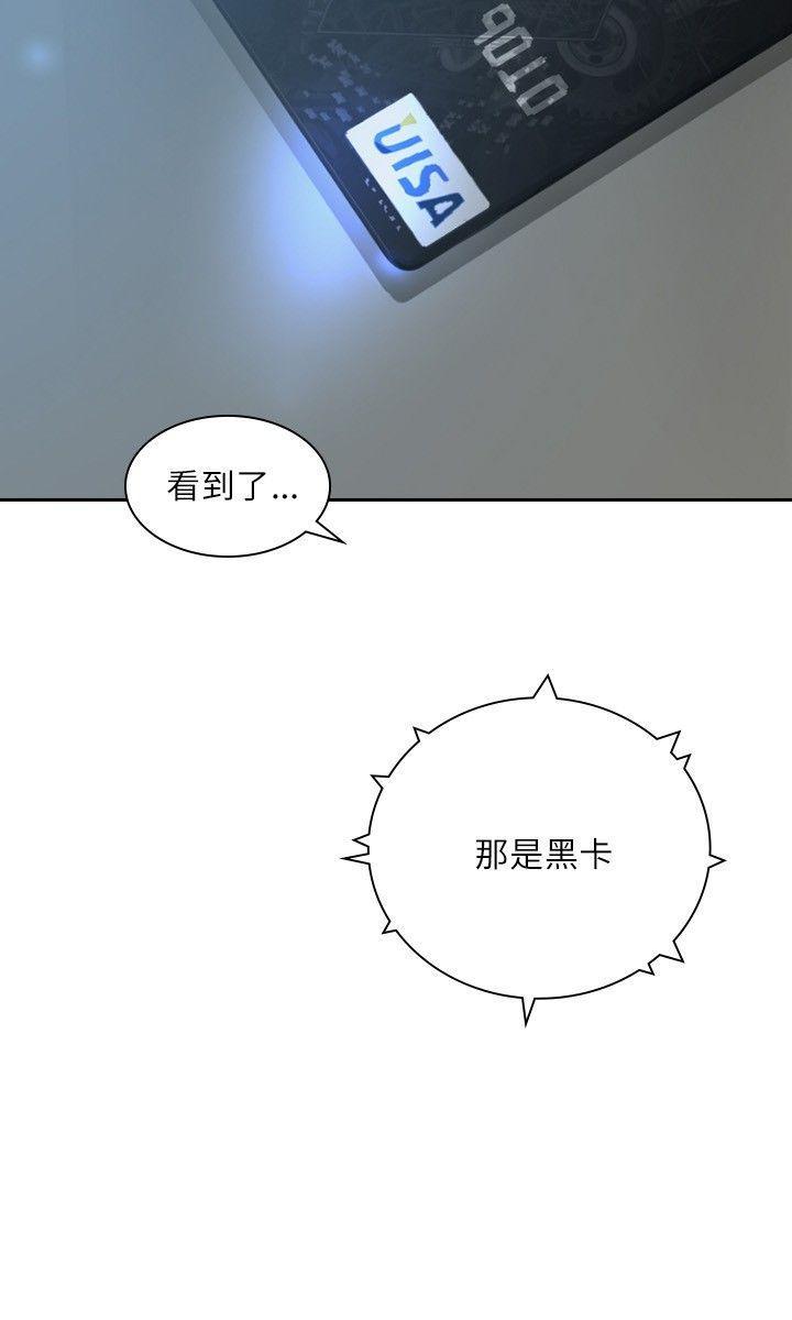 漫画h网站韩漫全集-第27话无删减无遮挡章节图片 