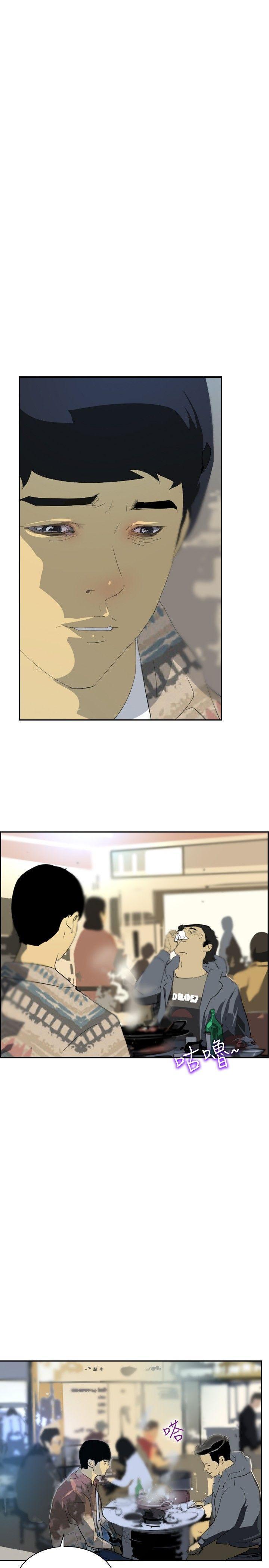 漫画h网站韩漫全集-第27话无删减无遮挡章节图片 