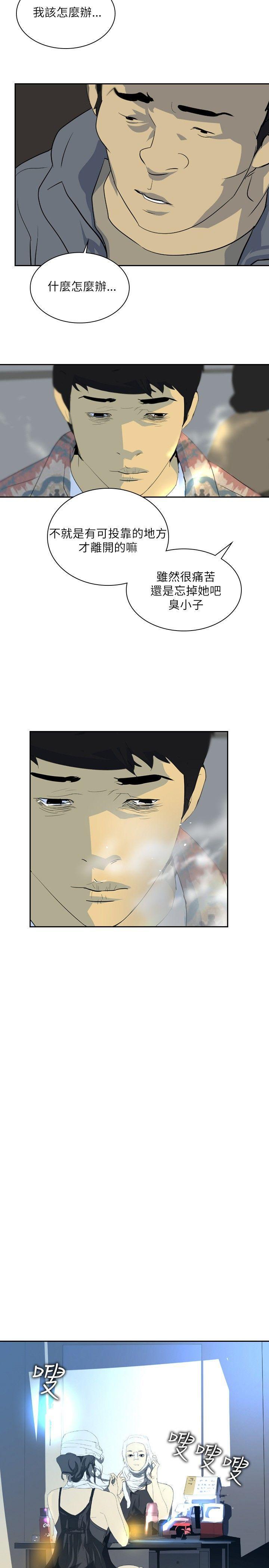 漫画h网站韩漫全集-第27话无删减无遮挡章节图片 