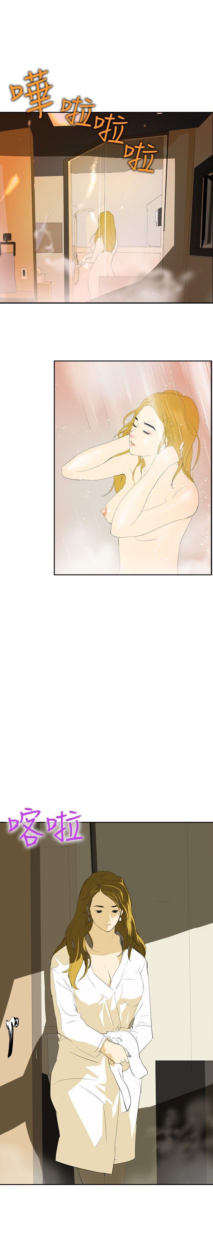 漫画h网站韩漫全集-第29话无删减无遮挡章节图片 