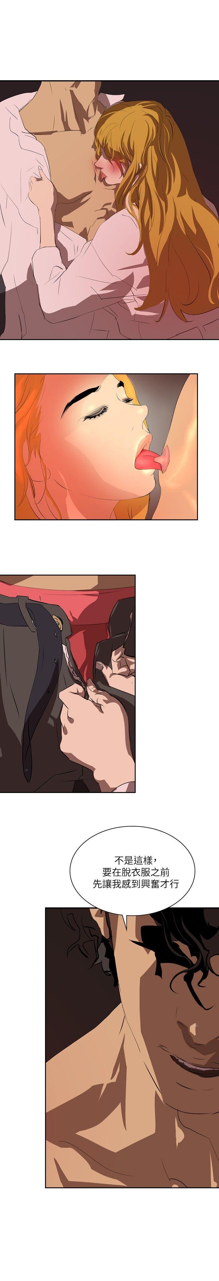 漫画h网站韩漫全集-第29话无删减无遮挡章节图片 