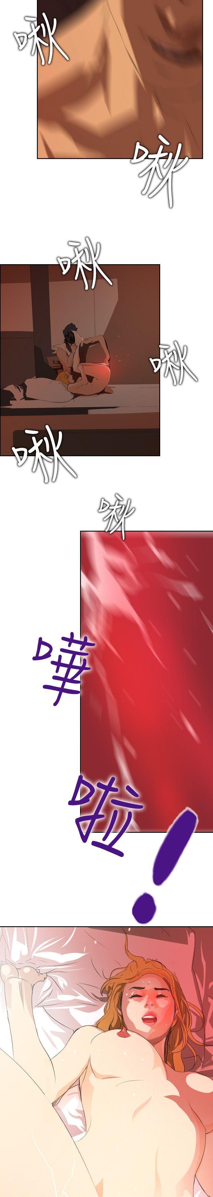 漫画h网站韩漫全集-第30话无删减无遮挡章节图片 