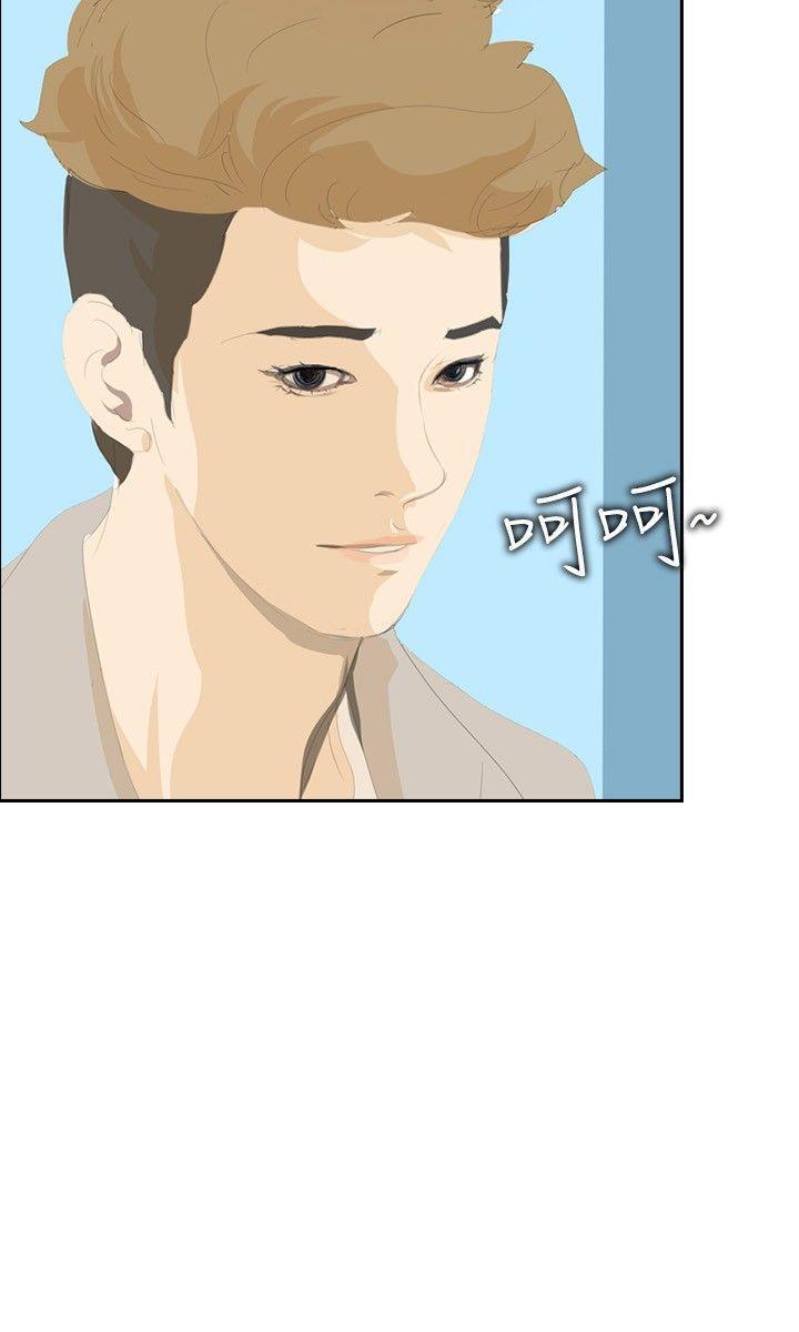 漫画h网站韩漫全集-第31话无删减无遮挡章节图片 