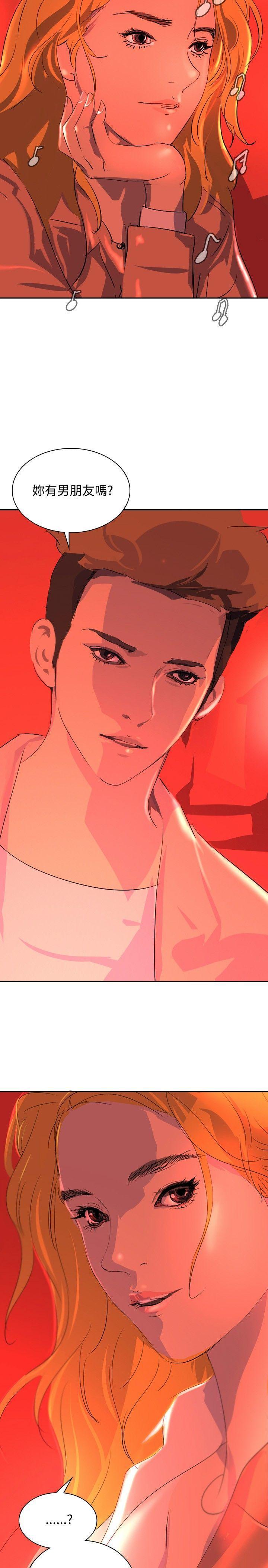漫画h网站韩漫全集-第31话无删减无遮挡章节图片 