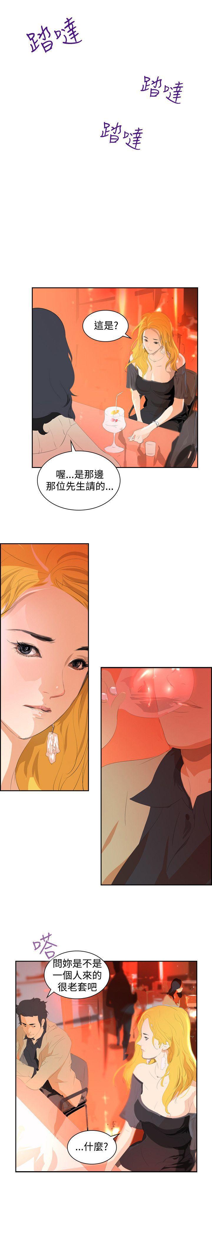 漫画h网站韩漫全集-第31话无删减无遮挡章节图片 