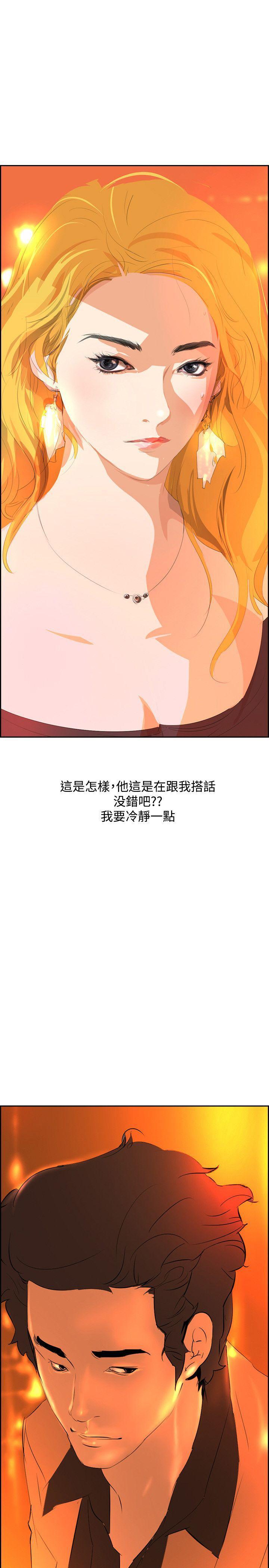 漫画h网站韩漫全集-第31话无删减无遮挡章节图片 