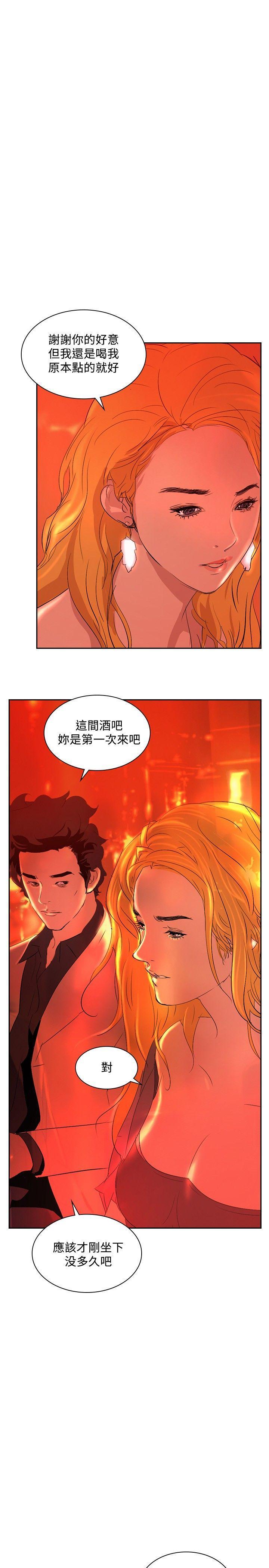 漫画h网站韩漫全集-第32话无删减无遮挡章节图片 