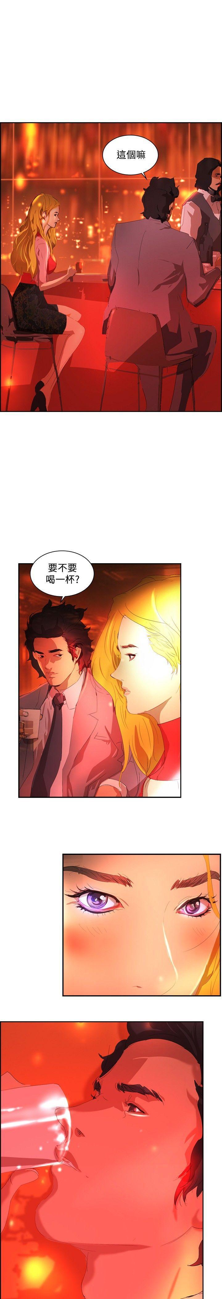 漫画h网站韩漫全集-第32话无删减无遮挡章节图片 