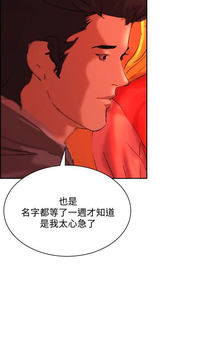漫画h网站韩漫全集-第32话无删减无遮挡章节图片 