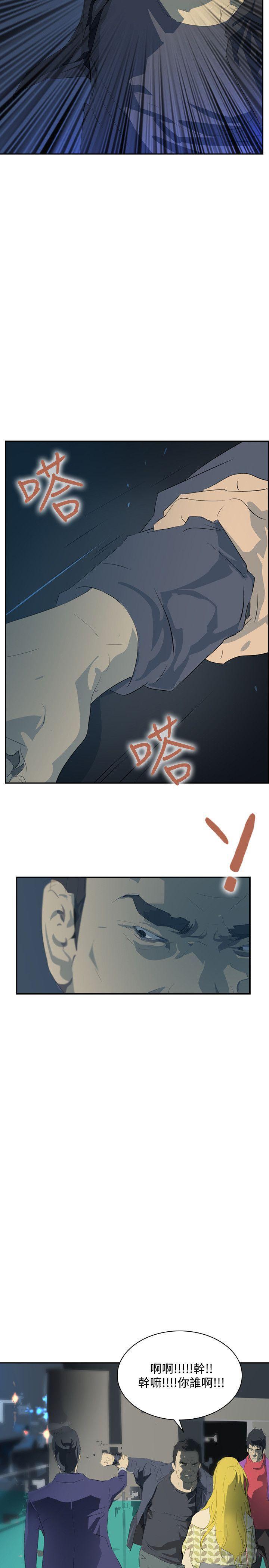 漫画h网站韩漫全集-第34话无删减无遮挡章节图片 
