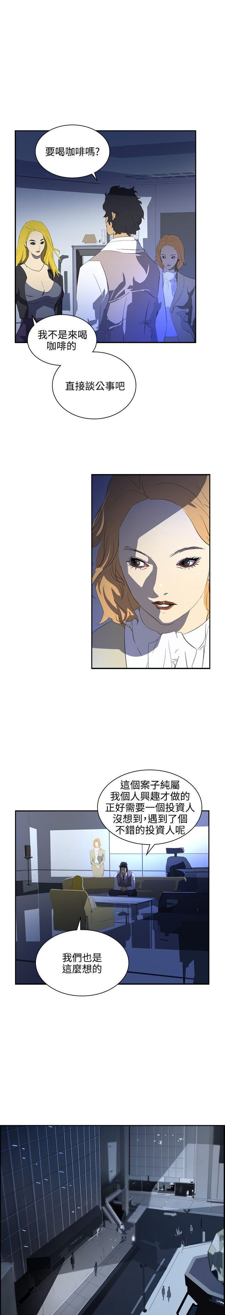 漫画h网站韩漫全集-第35话无删减无遮挡章节图片 