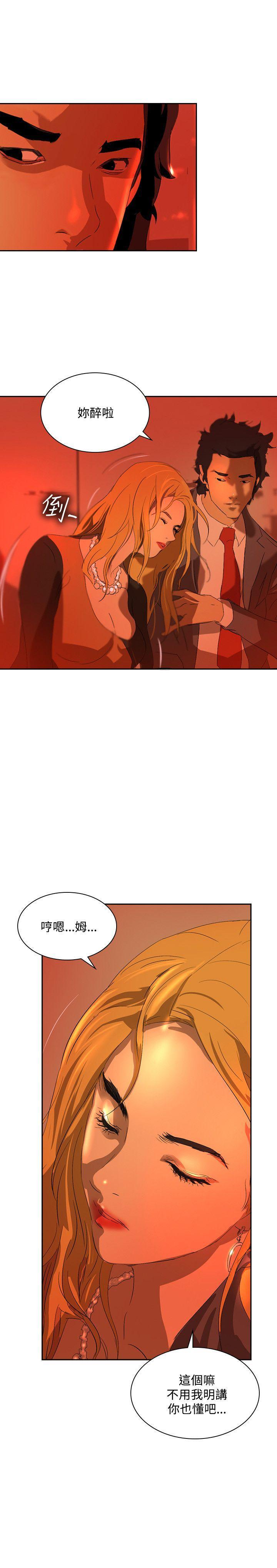 漫画h网站韩漫全集-第36话无删减无遮挡章节图片 