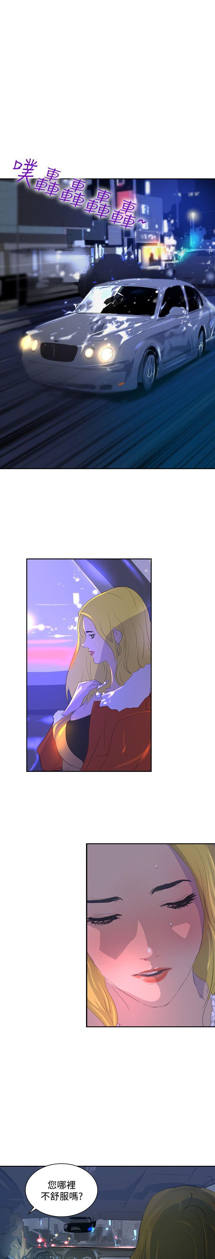 漫画h网站韩漫全集-第36话无删减无遮挡章节图片 
