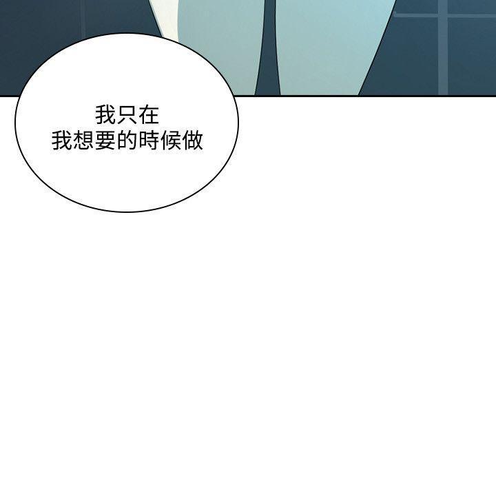 漫画h网站韩漫全集-第36话无删减无遮挡章节图片 