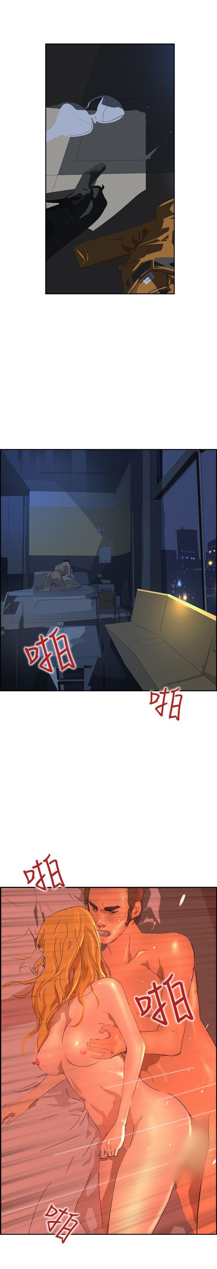 漫画h网站韩漫全集-第40话无删减无遮挡章节图片 
