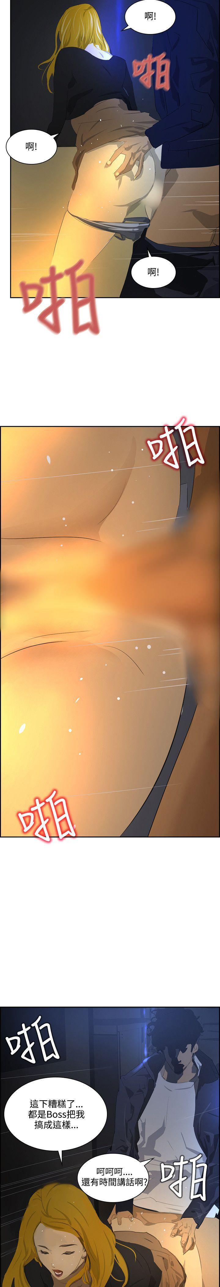 漫画h网站韩漫全集-第42话无删减无遮挡章节图片 