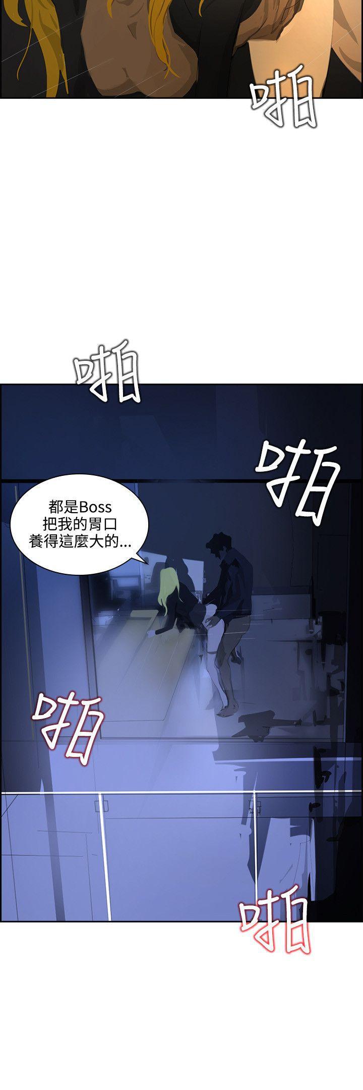 漫画h网站韩漫全集-第42话无删减无遮挡章节图片 