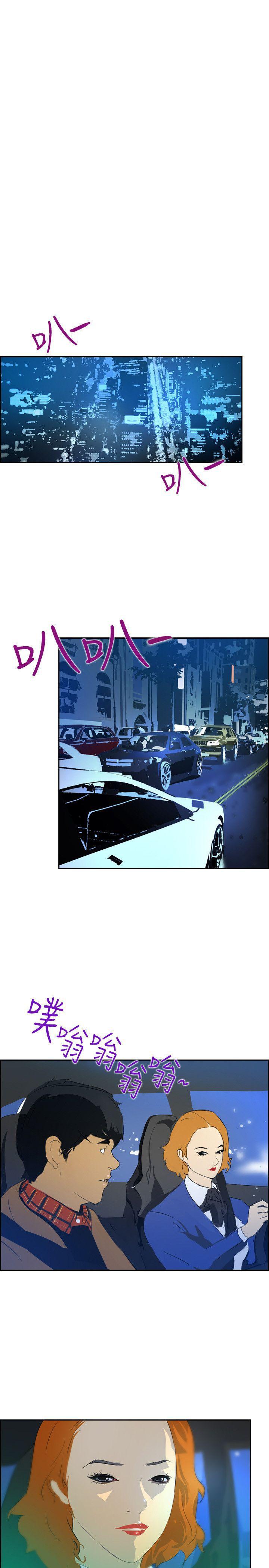 漫画h网站韩漫全集-第43话无删减无遮挡章节图片 
