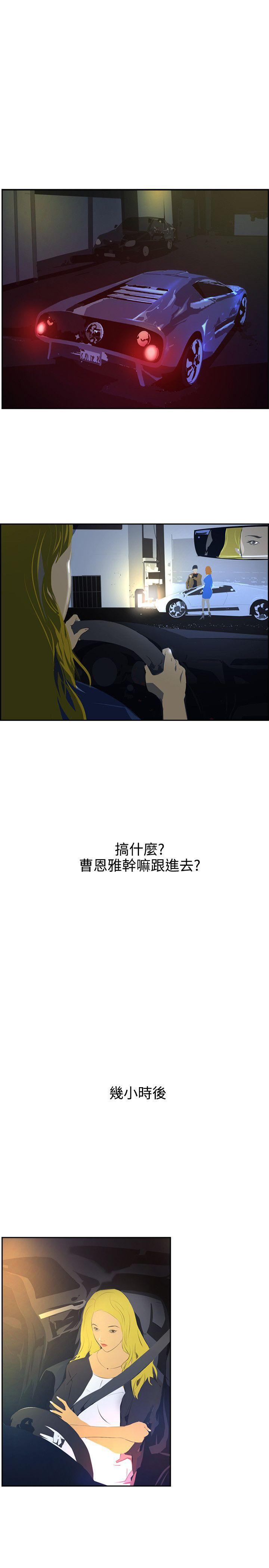 漫画h网站韩漫全集-第43话无删减无遮挡章节图片 