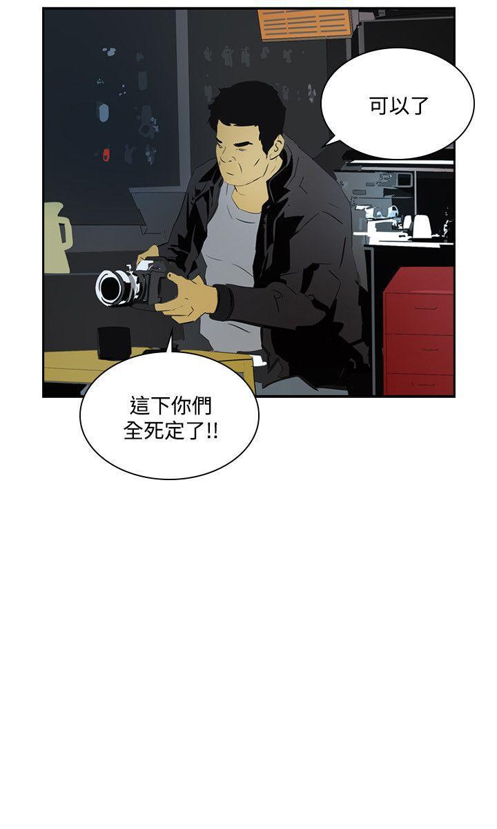 漫画h网站韩漫全集-第43话无删减无遮挡章节图片 