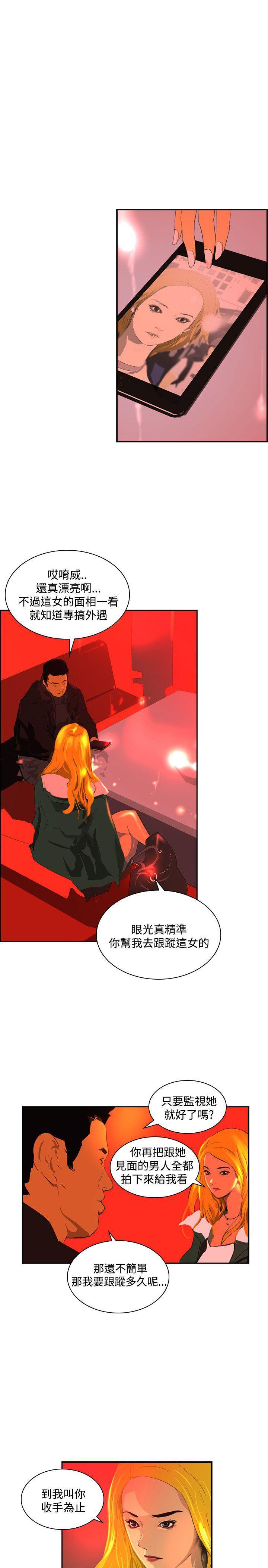 漫画h网站韩漫全集-第44话无删减无遮挡章节图片 