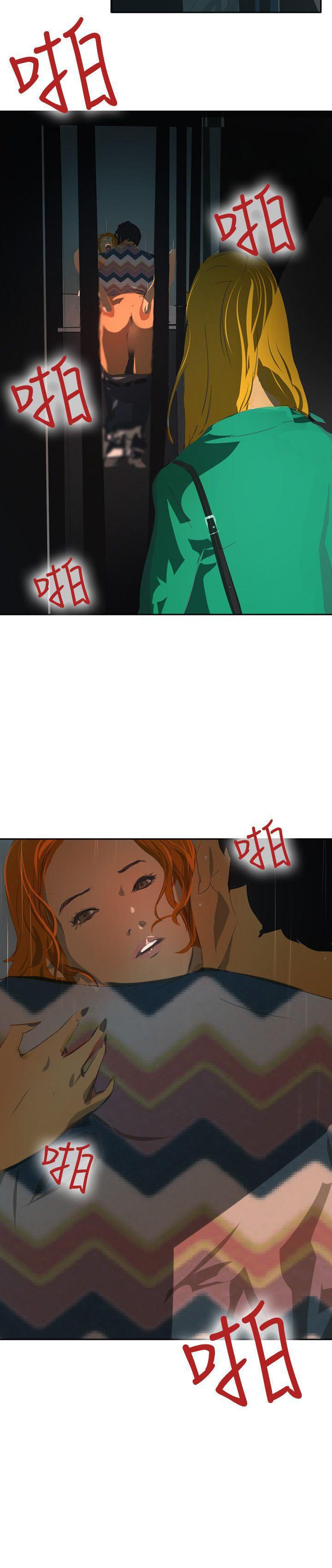 漫画h网站韩漫全集-第44话无删减无遮挡章节图片 