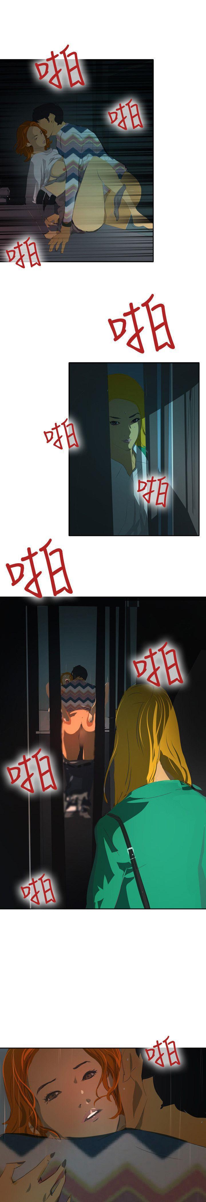 漫画h网站韩漫全集-第45话无删减无遮挡章节图片 