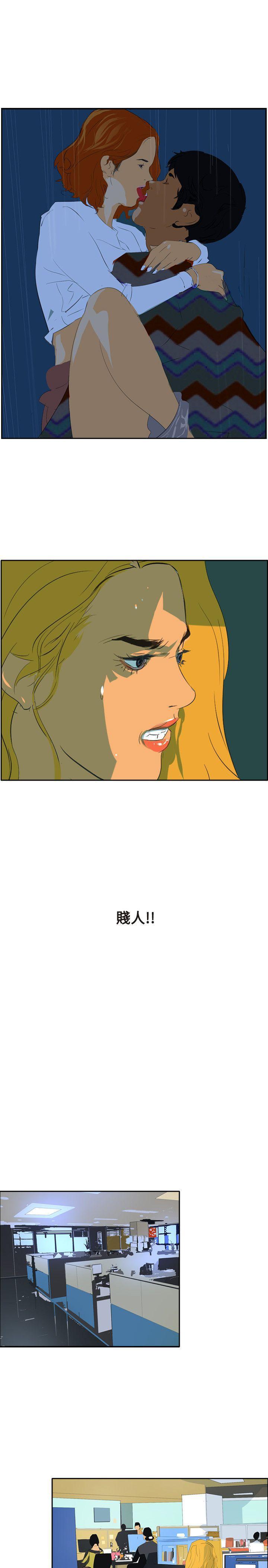 漫画h网站韩漫全集-第45话无删减无遮挡章节图片 