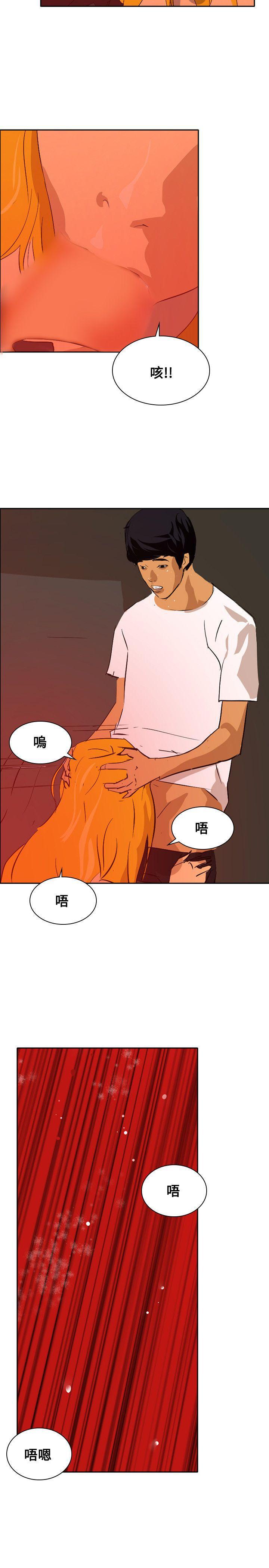 漫画h网站韩漫全集-最终话无删减无遮挡章节图片 