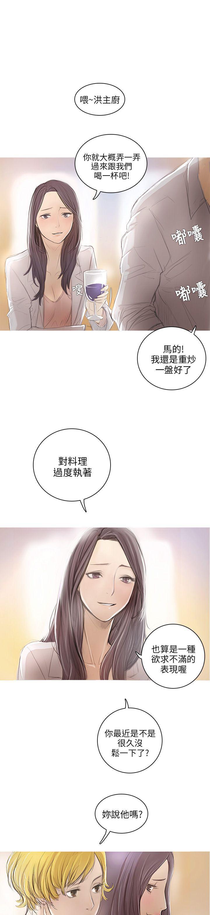 没有黄段子的无聊世界漫画韩漫全集-第1话无删减无遮挡章节图片 