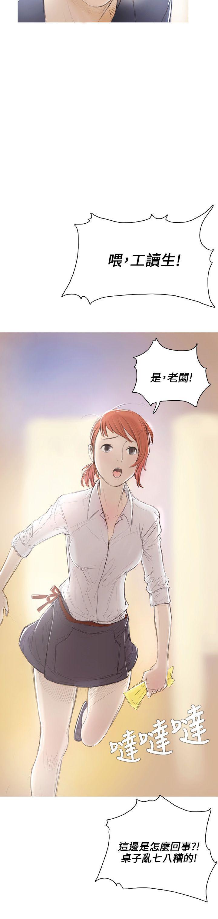 没有黄段子的无聊世界漫画韩漫全集-第1话无删减无遮挡章节图片 