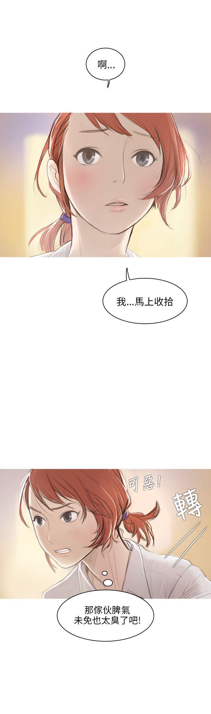 没有黄段子的无聊世界漫画韩漫全集-第1话无删减无遮挡章节图片 