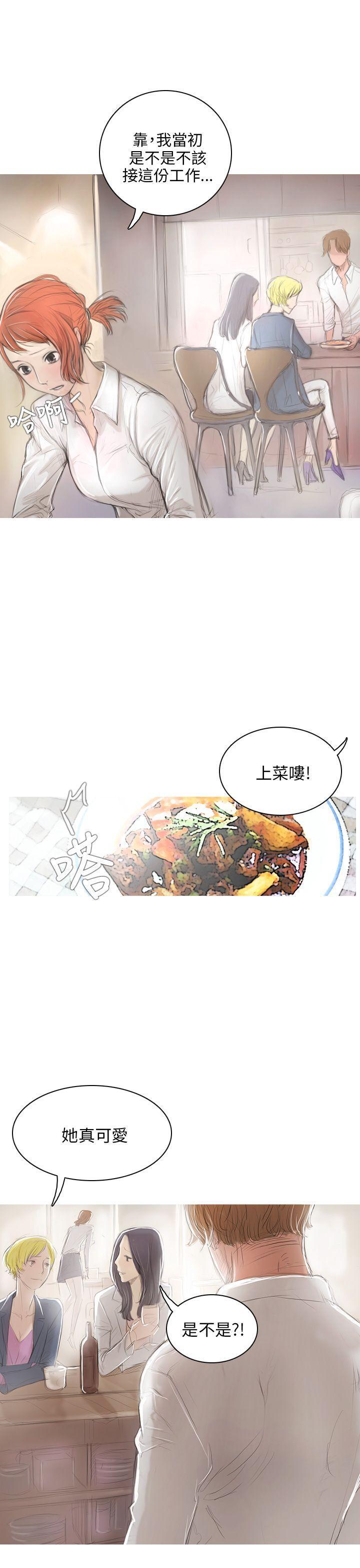 没有黄段子的无聊世界漫画韩漫全集-第1话无删减无遮挡章节图片 