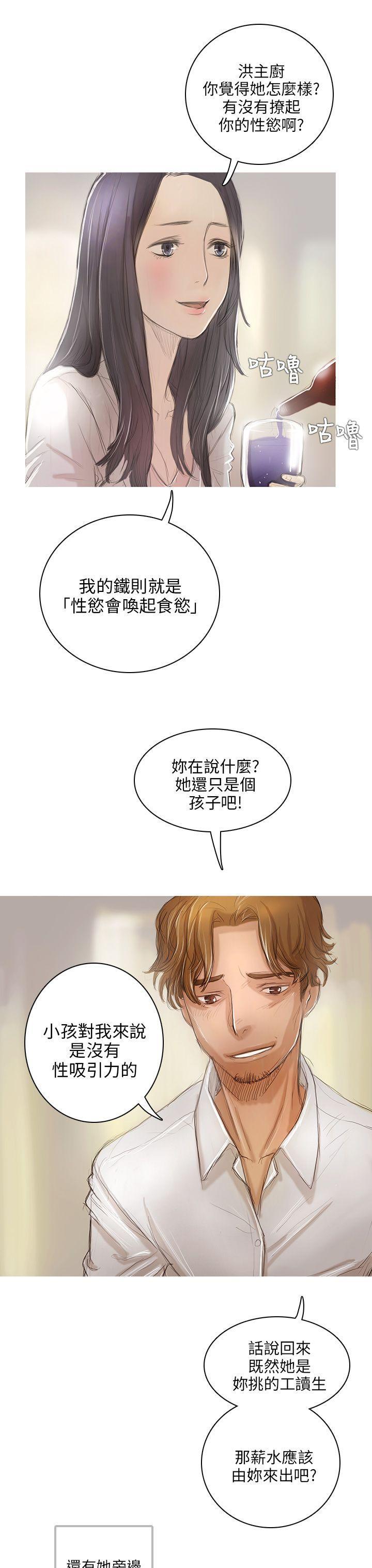 没有黄段子的无聊世界漫画韩漫全集-第1话无删减无遮挡章节图片 
