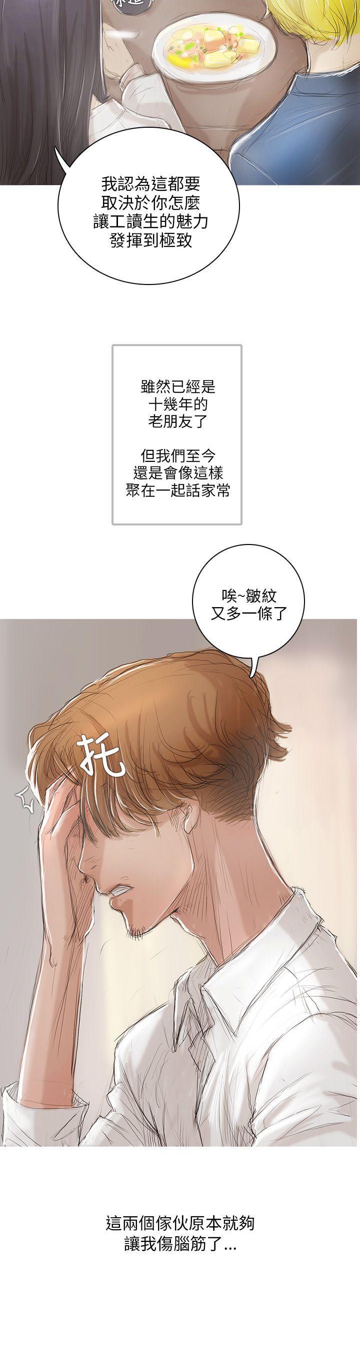 没有黄段子的无聊世界漫画韩漫全集-第1话无删减无遮挡章节图片 