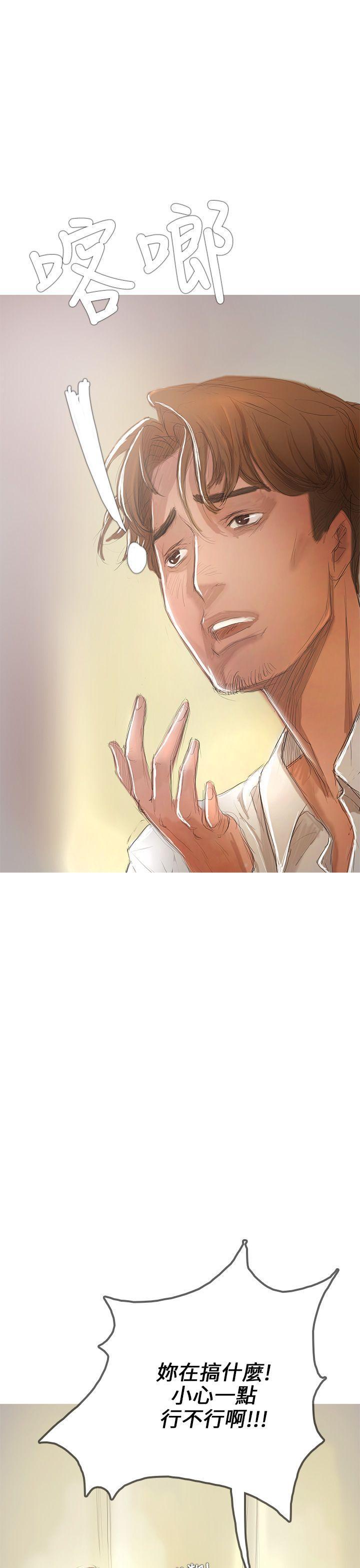 没有黄段子的无聊世界漫画韩漫全集-第1话无删减无遮挡章节图片 