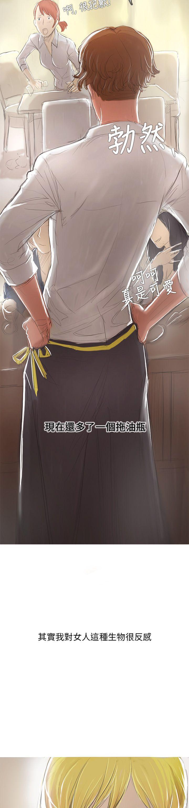 没有黄段子的无聊世界漫画韩漫全集-第1话无删减无遮挡章节图片 